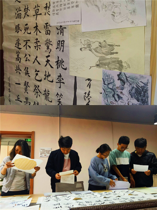 幽静的时光 留一份书画的净土——机电工程系与杏花书院合办“清明节”书画大赛