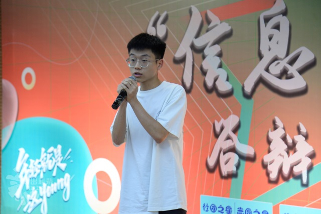 完满征途 星耀信院——2022-2023学年“信息之星”答辩大会
