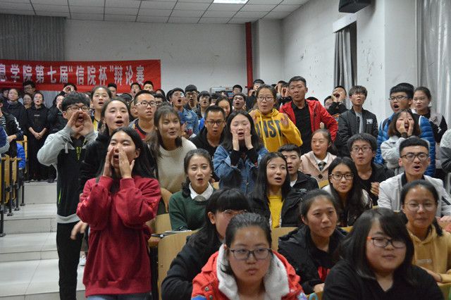 舌战群儒斗思辨 精彩博弈在经管——第七届“信院杯”辩论赛经管VS信工