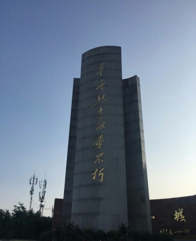 行管、会计专业部分班级举办“将爱国进行到底”主题教育活动
