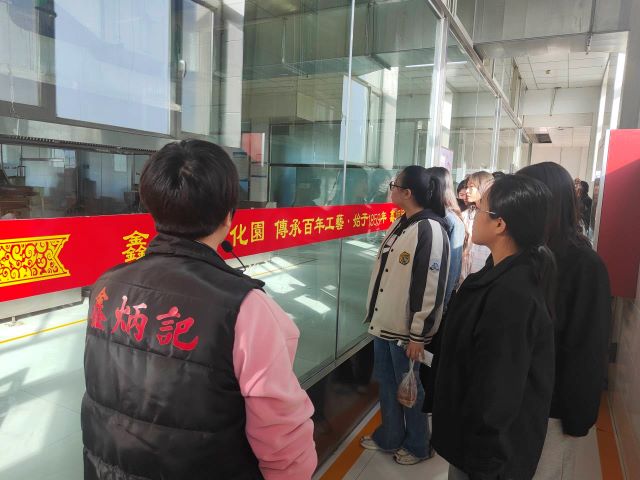 【完满团支部】走进鑫炳记 让悠悠文化贯古今——商务英语学院英语2205班完满团支部活动