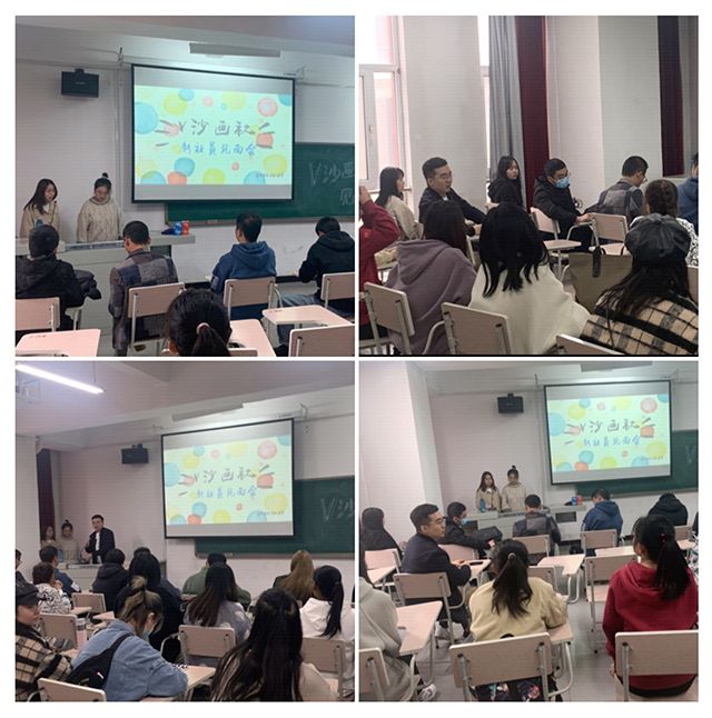 初识社团 展示风采——艺术传媒学院B类社团新生见面会