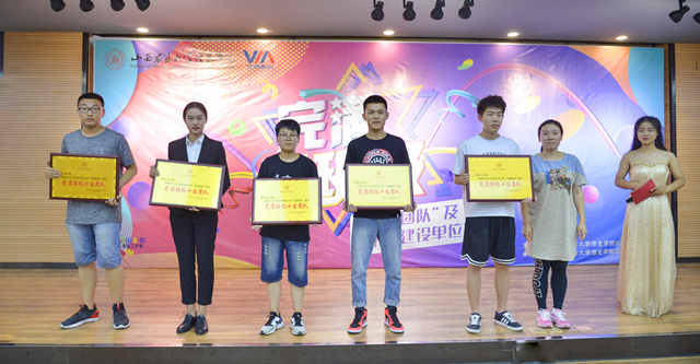 感受青春温度 凝聚班级力量——第八季“完满班级十佳团队”与“完满班级优秀建设单位”评选活动