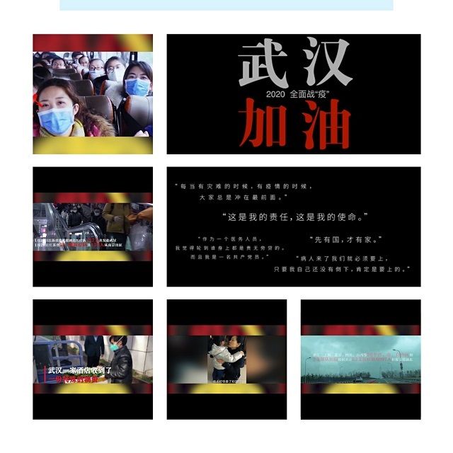 【完满班级】抗击疫情  我们“疫”不容辞———艺术传媒学院环设1806班完满班级活动