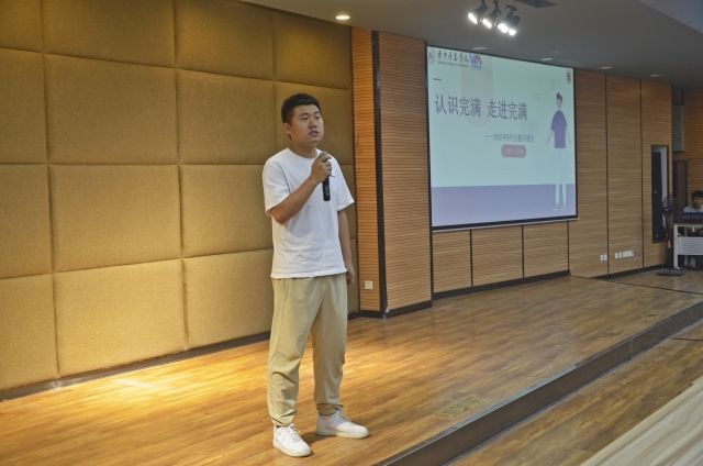再度起航!淬炼·国际商学院辅导员说完满九月风采展示