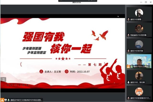 【信院力量】青年志愿者联合会2022年10月特色亮点回顾