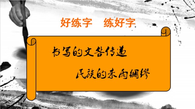 【辅导员说完满】寄意汉字尽某心 腹有诗书气自华——信息工程系举办辅导员说完满活动带你寻找汉字文化