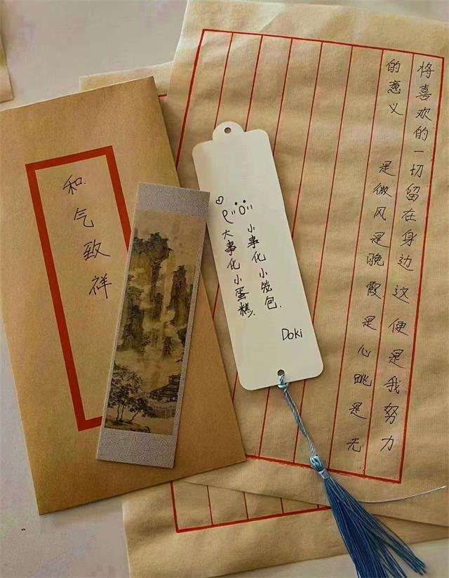 【完满团支部】以书会友 展信舒颜——经济与管理学院金融2201班完满团支部活动
