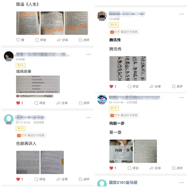 书香润心灵 阅读伴成长——“让读书成为习惯，让生活溢满书香”星火行动专项志愿者服务队阅读打卡活动