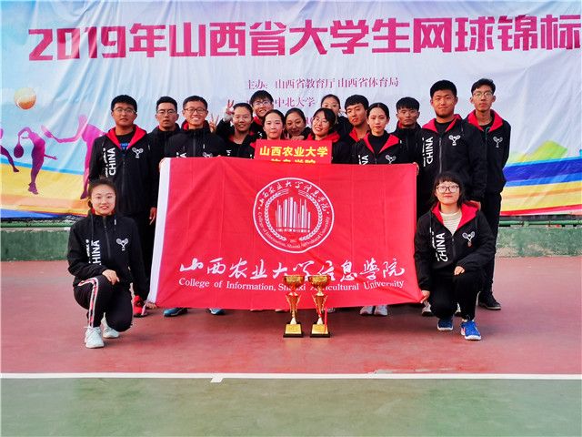 【信院力量·体联】学生体育联合会10月特色亮点活动回顾