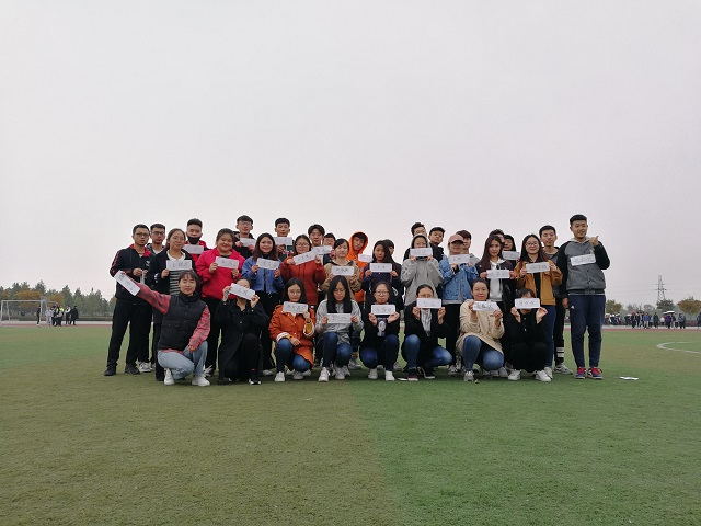 【完满班级】艺术遇见公益 完满碰撞激情——经济与管理学院十月完满班级活动纪实(八)