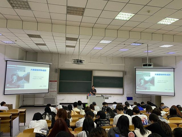 【辅导员说完满】品读经典 光亮人生——艺术传媒学院18级环设辅导员说完满活动