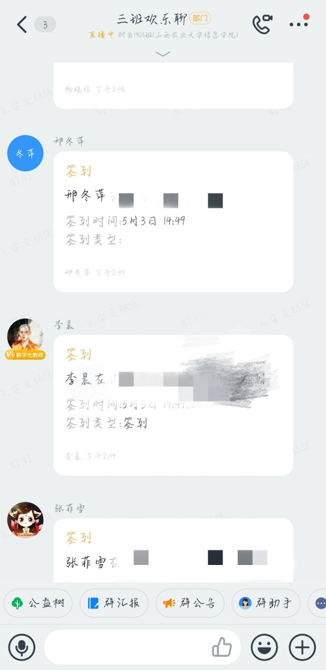 【完满班级】淬炼商学院青年学子多形式实践习近平总书记五四青年节寄语