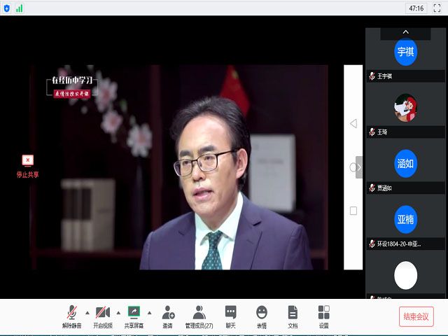 防疫从我做起——艺术传媒学院环设1804班举办主题团日活动