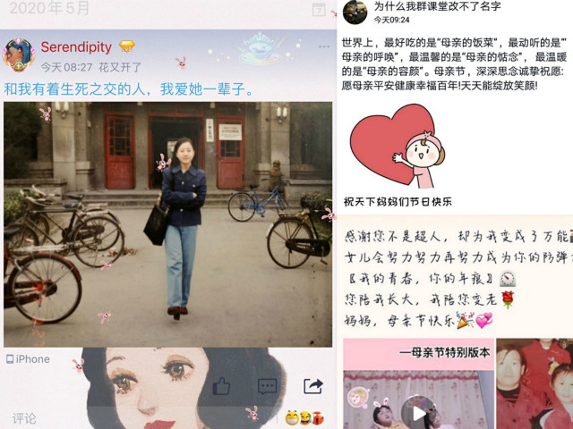 雪落无痕 真爱无声——经济与管理学院开展“情暖五月”感恩母亲主题活动