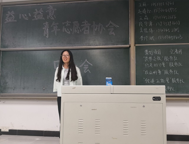 【志愿快讯·培训】用行动传承公益精神