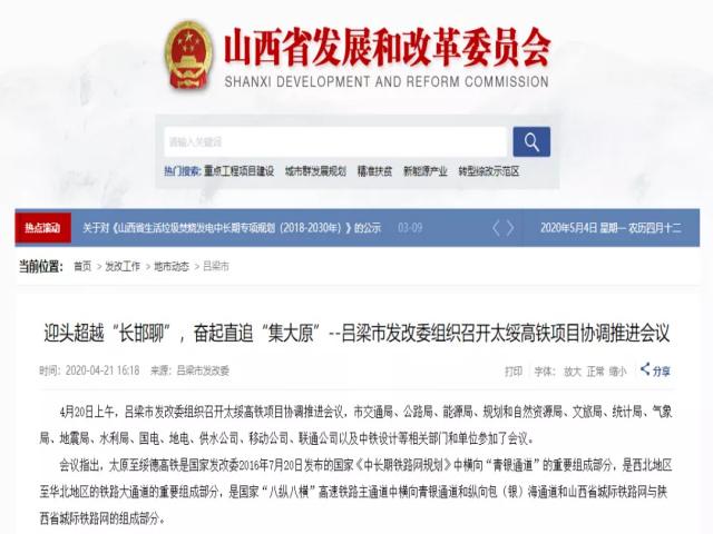 【完满班级】我身边的改革创新——软件1801班主题座谈会