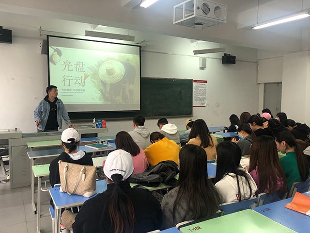 【完满班级】“光盘”行动 有你有我——“谁知盘中餐 粒粒皆辛苦”视觉1802班光盘行动节约粮食宣讲