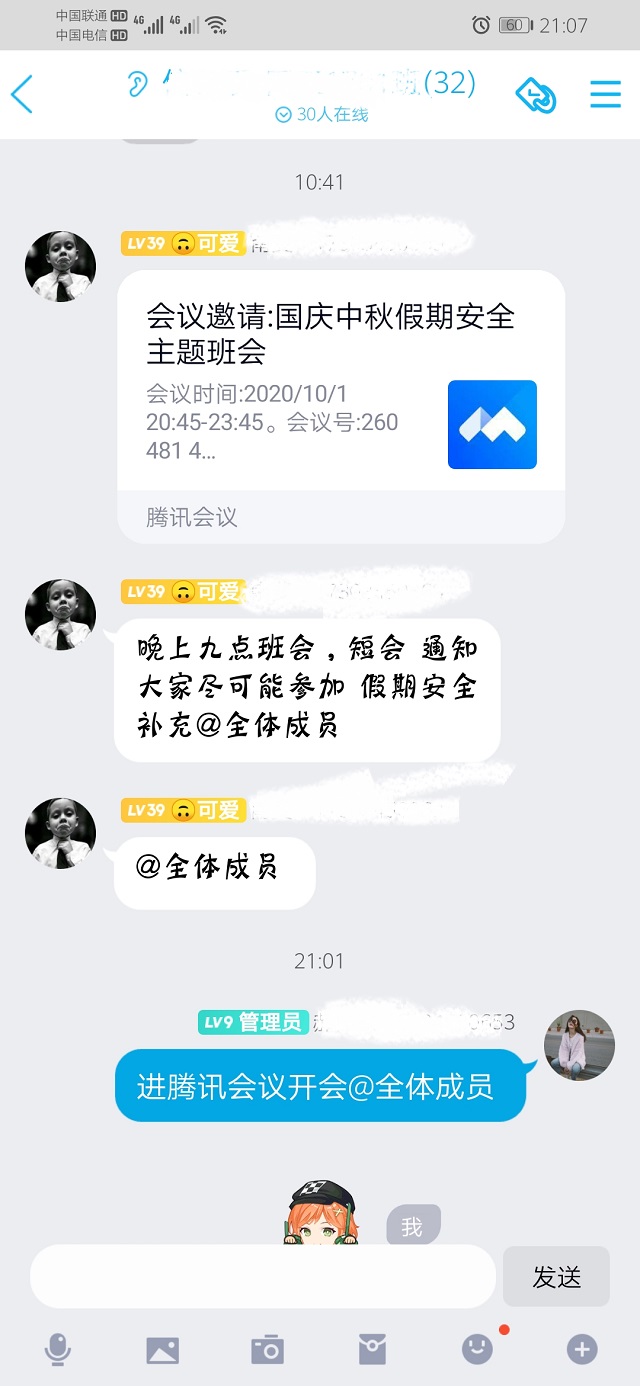 【辅导员说完满】家国同庆 文明餐桌——大数据学院、信息工程学院2017级辅导员说完满活动