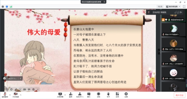 【辅导员说完满】心怀感恩 绽放生命——淬炼•国际商学院2022级辅导员说完满活动