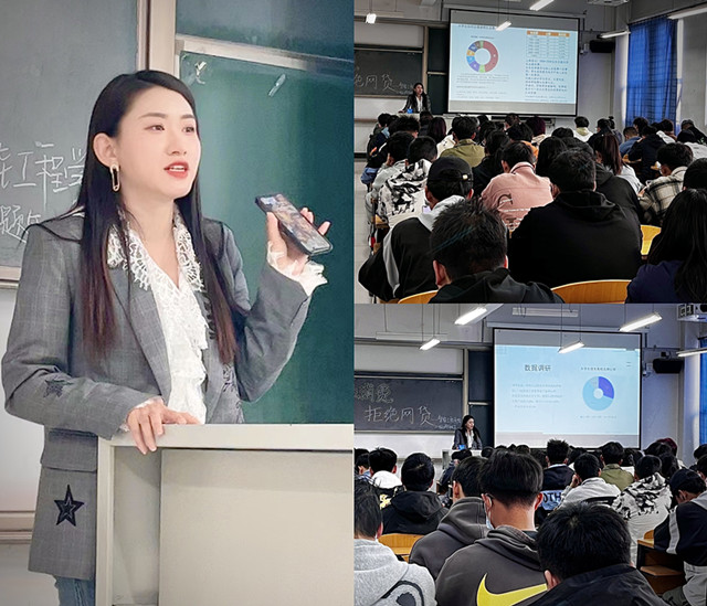 【辅导员说完满】理性消费 拒绝网贷——智能工程学院2021级辅导员说完满活动