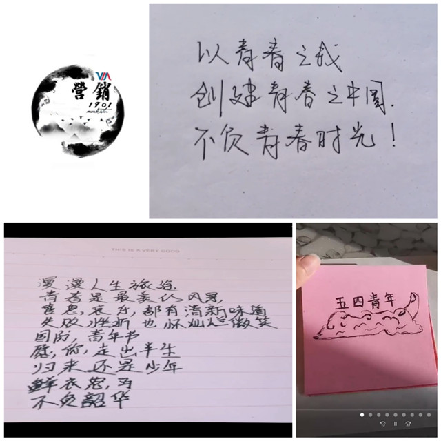 【完满班级】新时代 青年在行动 ——淬炼商学院完满班级活动