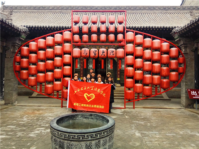 传递正能量第536期:劲松无骄隐山醉 凡夫自在露天画——机电工程系青年志愿者协会举办“寻晋记”活动