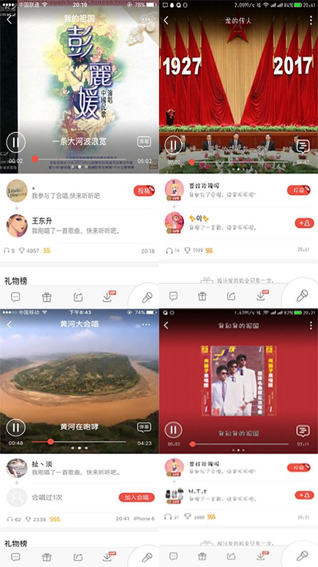 弘扬民族精神 奏响爱国乐章——淬炼商学院“艺”动青春主题活动(二十五)