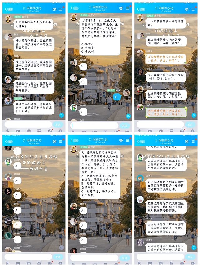 【完满班级】弘扬五四精神 奉献火热青春——淬炼商学院财务1804班、1806班完满班级活动
