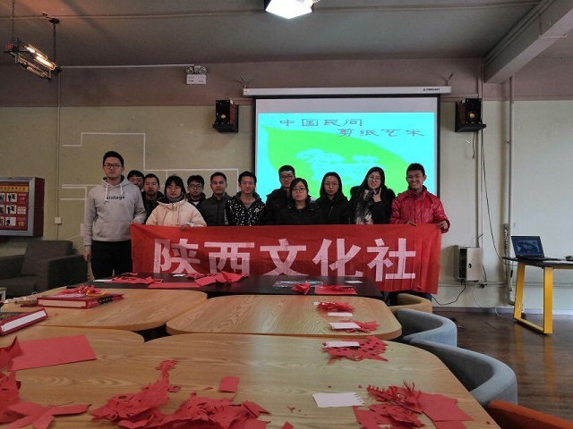 【社团快讯】指尖艺术 留住根脉——陕西文化社成功举办“弘扬国粹,创意剪纸”活动
