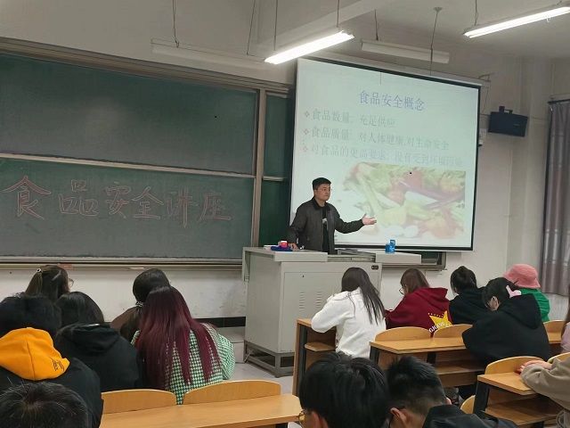 民以食为天 食以安为先——食品安全知识科普讲座