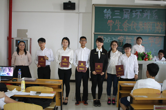 第三届环科系学生会代表优秀部门答辩暨2015-2016学年第二学期完满教育总结大会