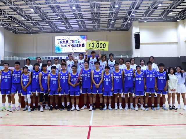 青春“篮”不住! 大数据学院、信息工程学院卫冕第九届“新生杯”篮球联赛冠军——晋中信息学院第九届“新生杯”篮球联赛