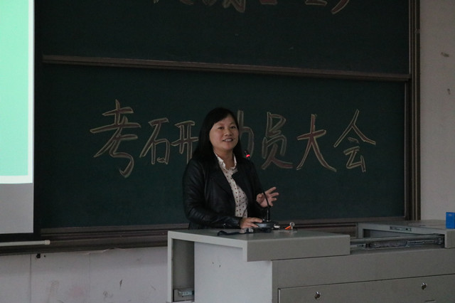 【辅导员说完满】奋勇追击 备战考研——决战2023 19级考研动员大会