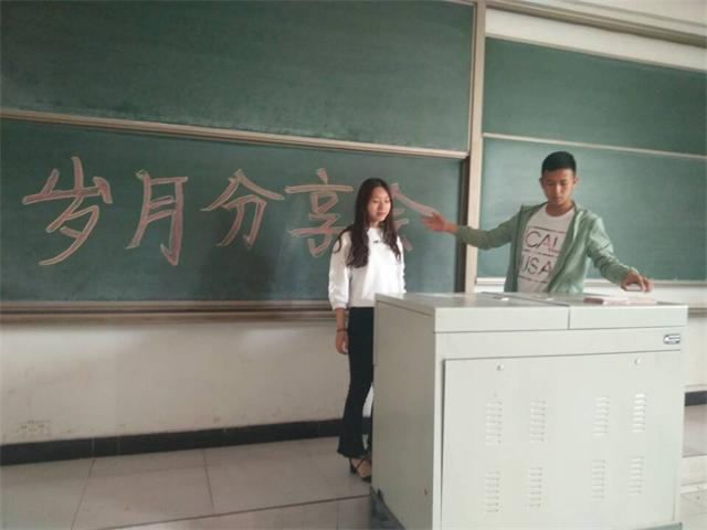 【完满班级】环科系城规1601班“岁月分享会”完满班级活动