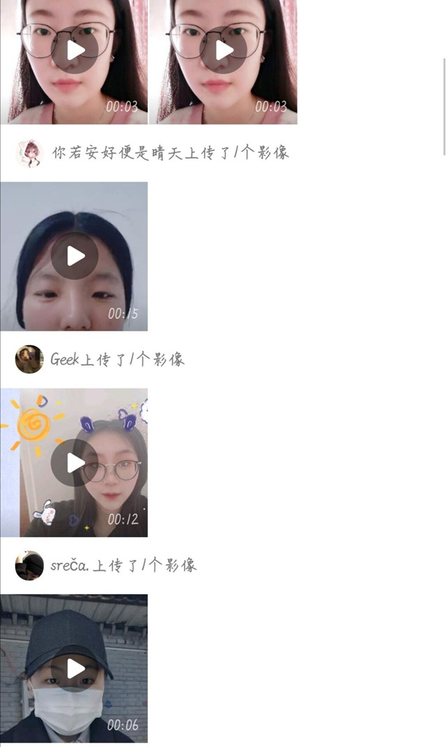 【完满班级】病毒无情 人间有爱——淬炼商学院财务1901班完满班级活动