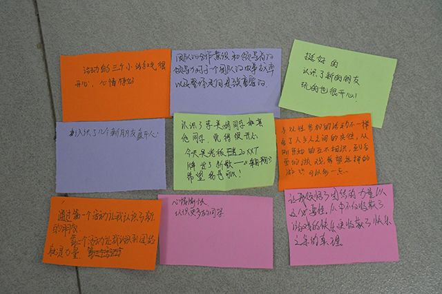 【干部培训】突破自我 熔炼团队——艺术传媒学院“艺路领先”学生干部培训大会