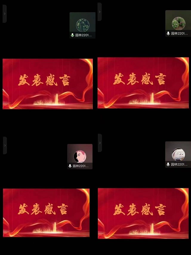 【完满团支部】奋战赛场 激斗绿茵——食品与环境学院园林2201班完满团支部活动