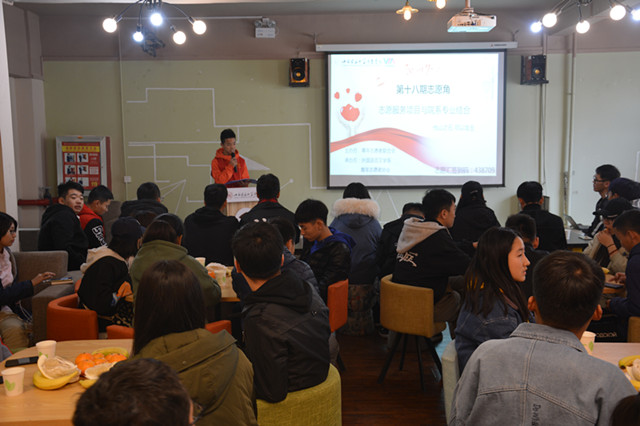 志愿角第18期：外国语言文学系举办“志愿服务项目与院系专业结合”主题交流会