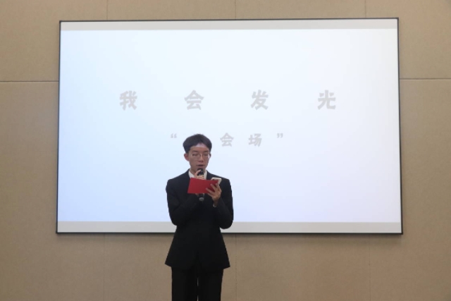 【青马工程】以青春之名 励青春之志——经济与管理学院青马工程第一讲