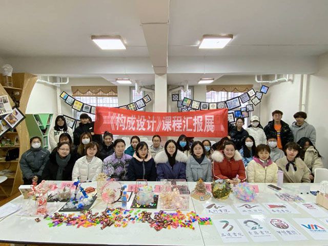 【完满班级】走近构成设计 共享视觉盛宴——艺术传媒学院2021年构成设计课程汇报展完满班级活动