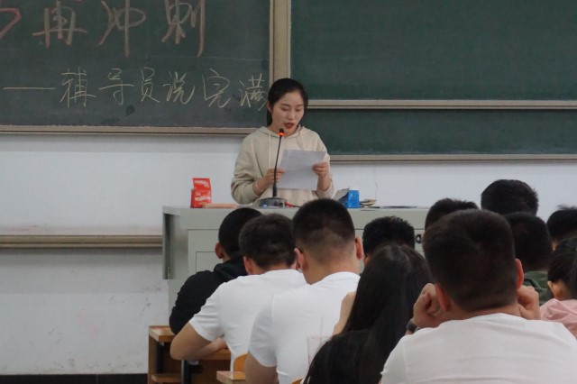 【辅导员说完满】备战CET 给力再冲刺