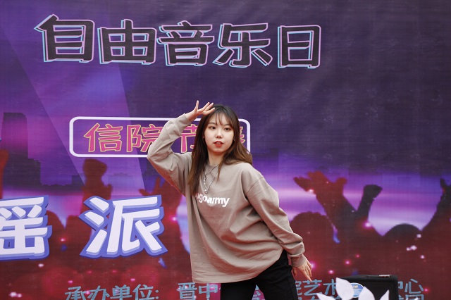 “音”为有你在 自由无处躲藏——第三十七期自由音乐日“乐”的青春派对