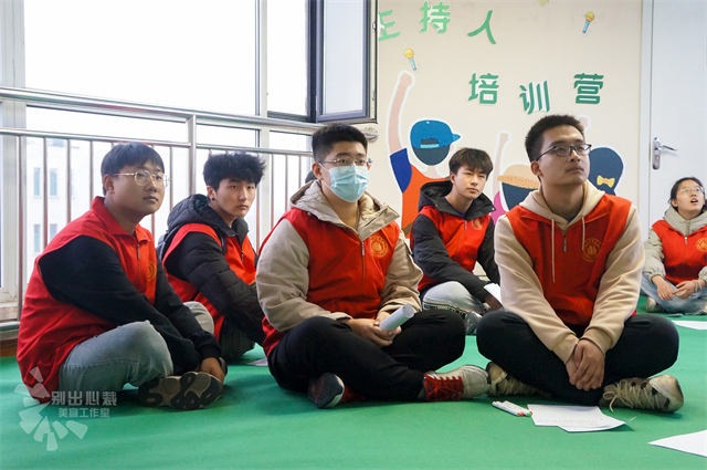 【同伴护航】伙伴计划第92期:青春健康主持人训练营——成长路上 有你相伴