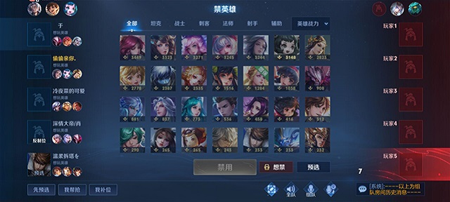 【完满班级】心怀荣耀 风采峡谷——食品与环境学院园林2001班完满班级活动