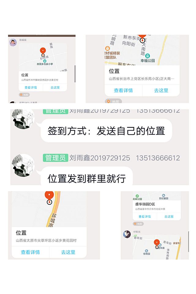 【完满班级】今人不见古时月 今月曾经照古人——艺术传媒学院视觉1901班“历史恒久远，千古永流传”线上历史讲座