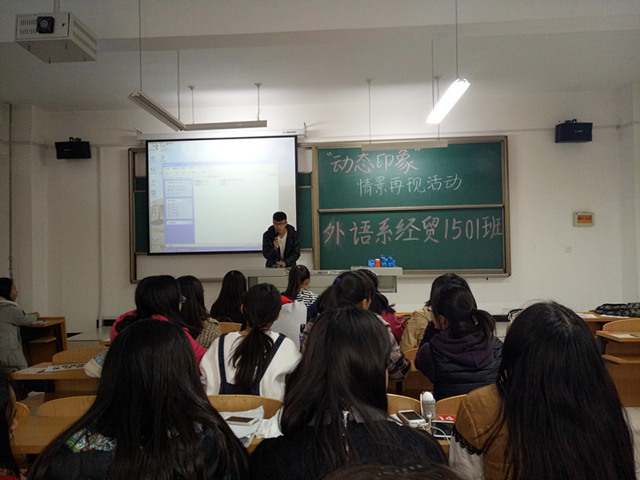 【完满班级】完满之路 青春作伴(十一)