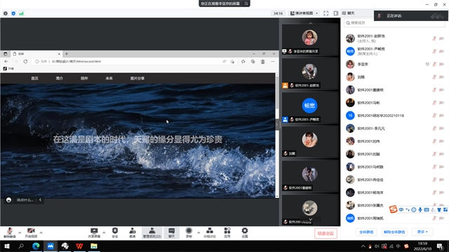 【完满班级】网站设计 提升专业能力——大数据学院、信息工程学院软件2001班完满班级活动