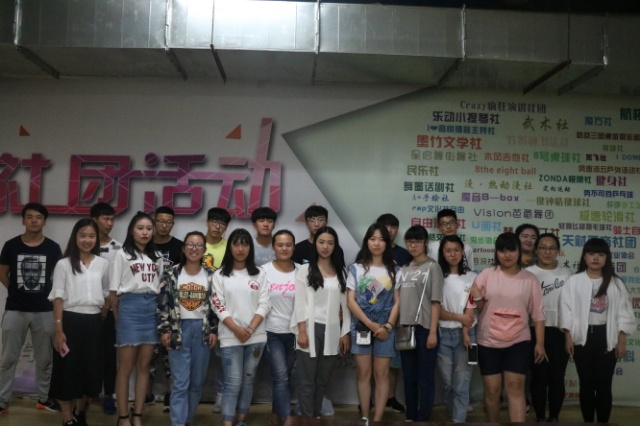 外语系与经管系学生会互动交流会