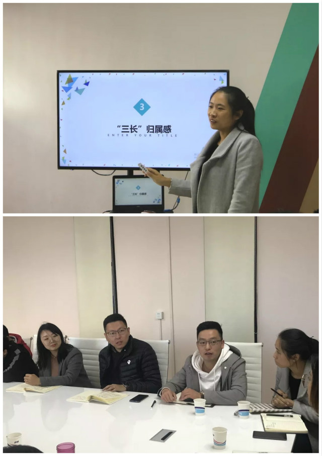 第45期书院说:聚焦“三长” 团队建设